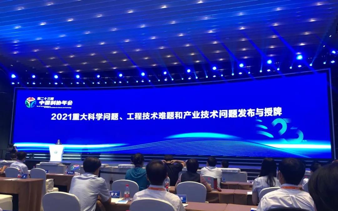 中国科协宣布2021十大工程手艺难题，医疗影像人工智能入列！