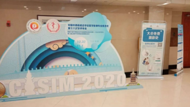 CISIM2020乐成在杭州召开！