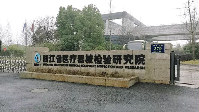 省医疗器械磨练研究院与健培科技中心开展关于医疗AI产品手艺研发与注册磨练的钻研